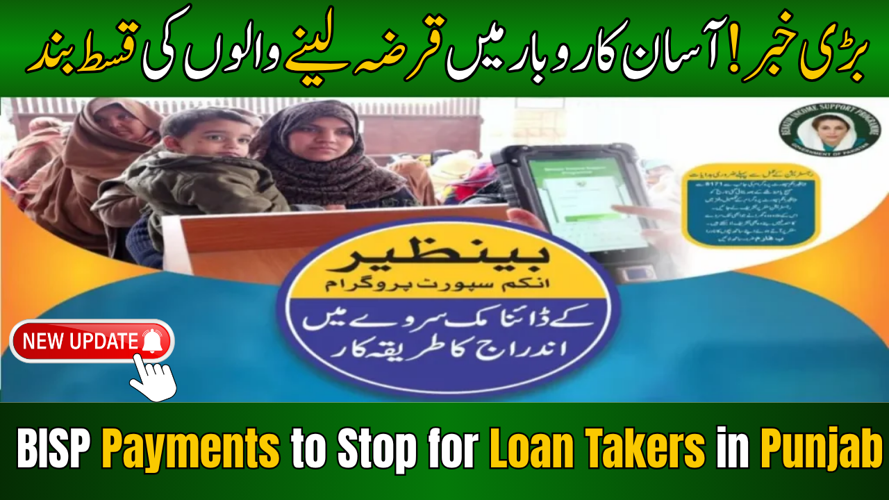 BISP Payments