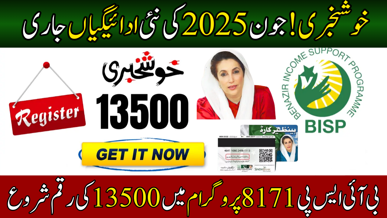 BISP 8171