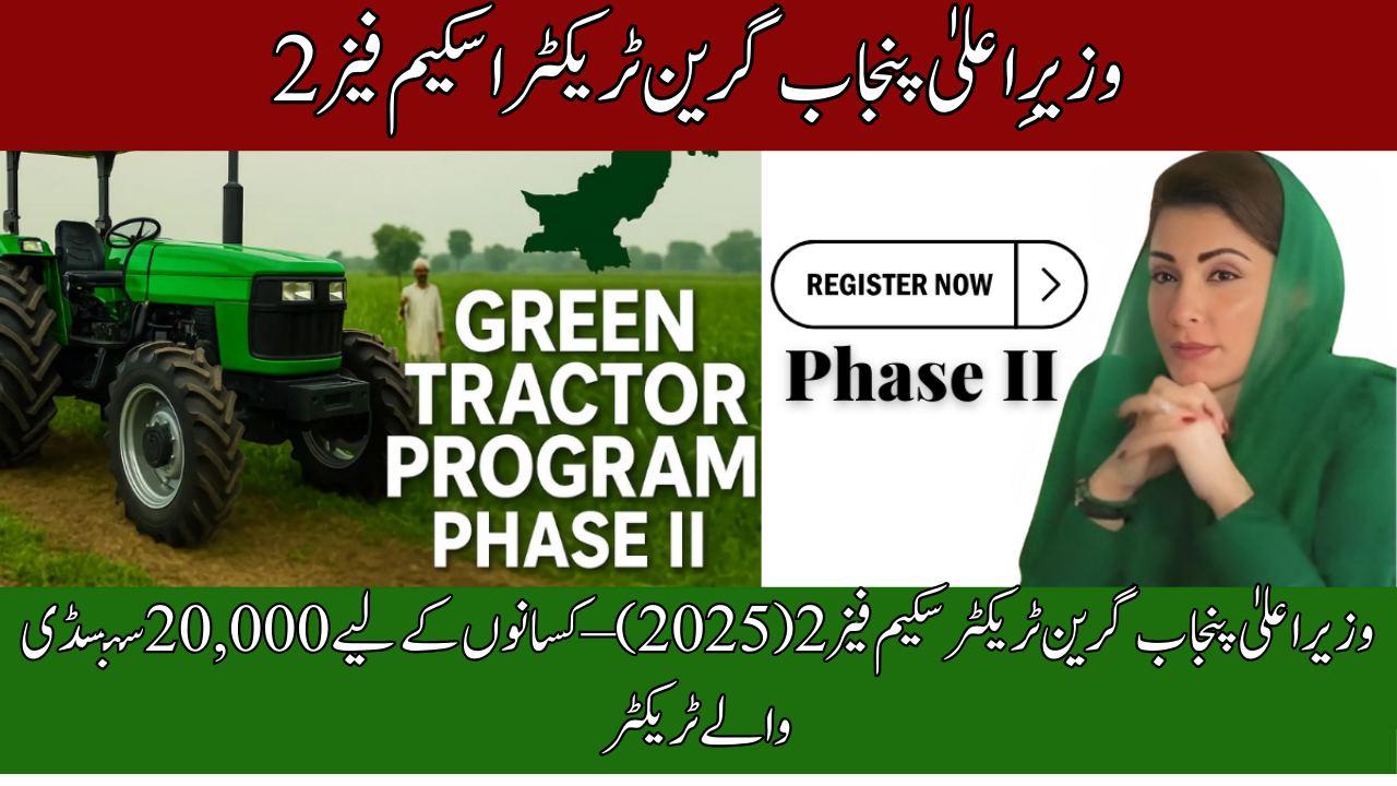 Green Tractor Scheme Phase 2