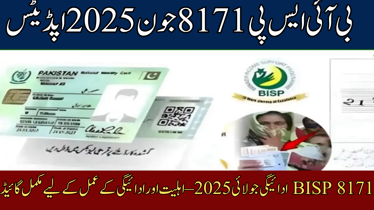BISP 8171 Payment July
