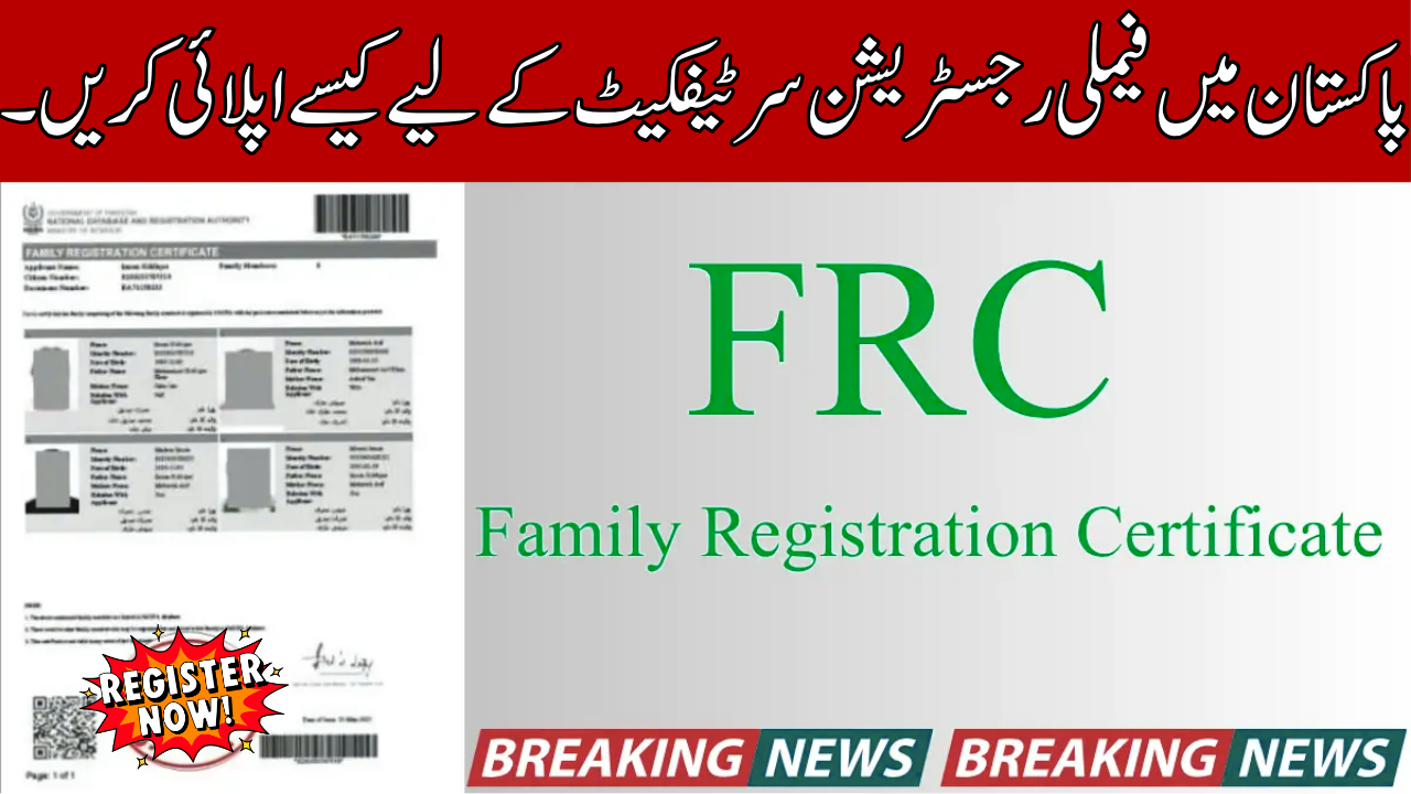 Family Registration Certificate in Pakistan