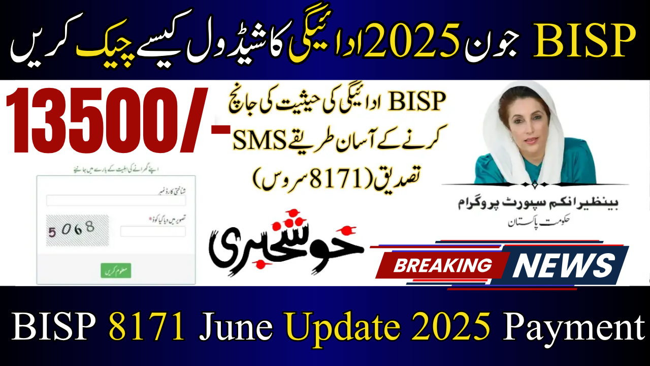 BISP 8171 June payment