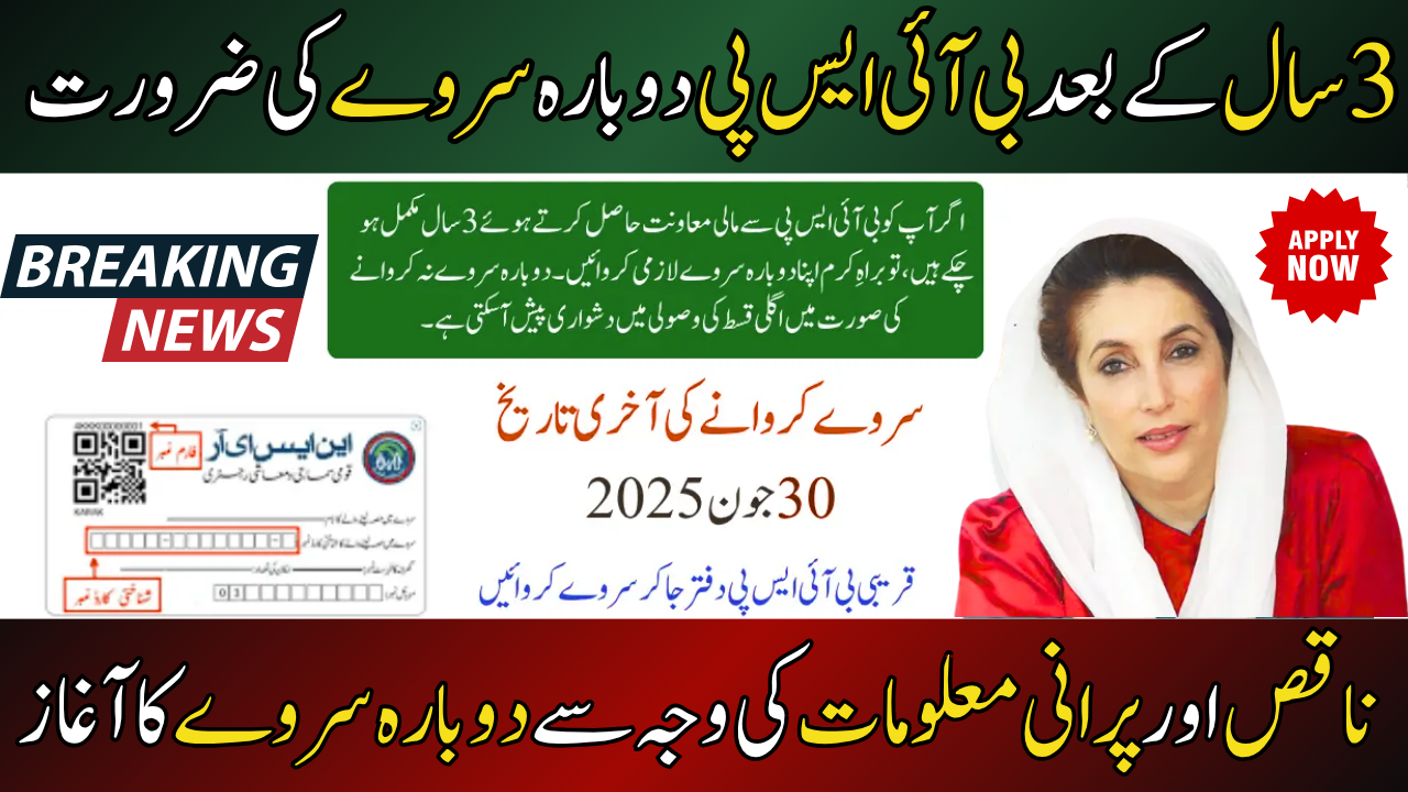 BISP Re-Survey R