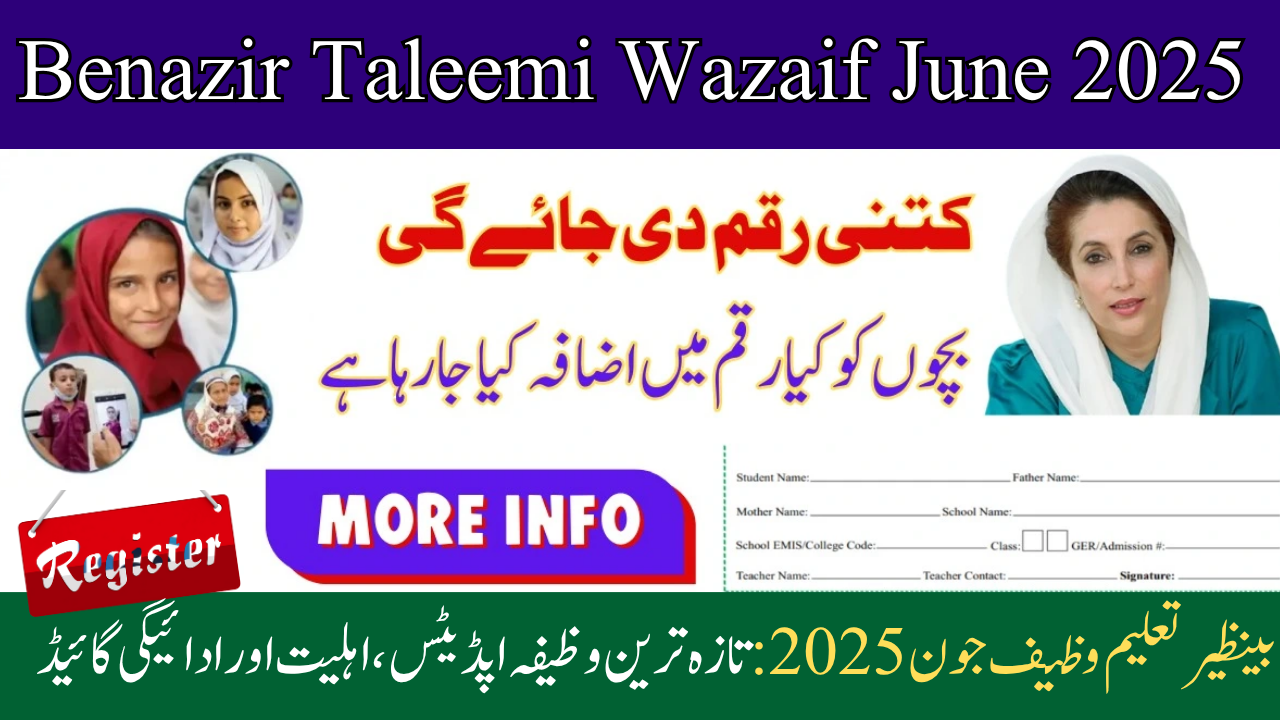 Benazir Taleemi Wazaif June