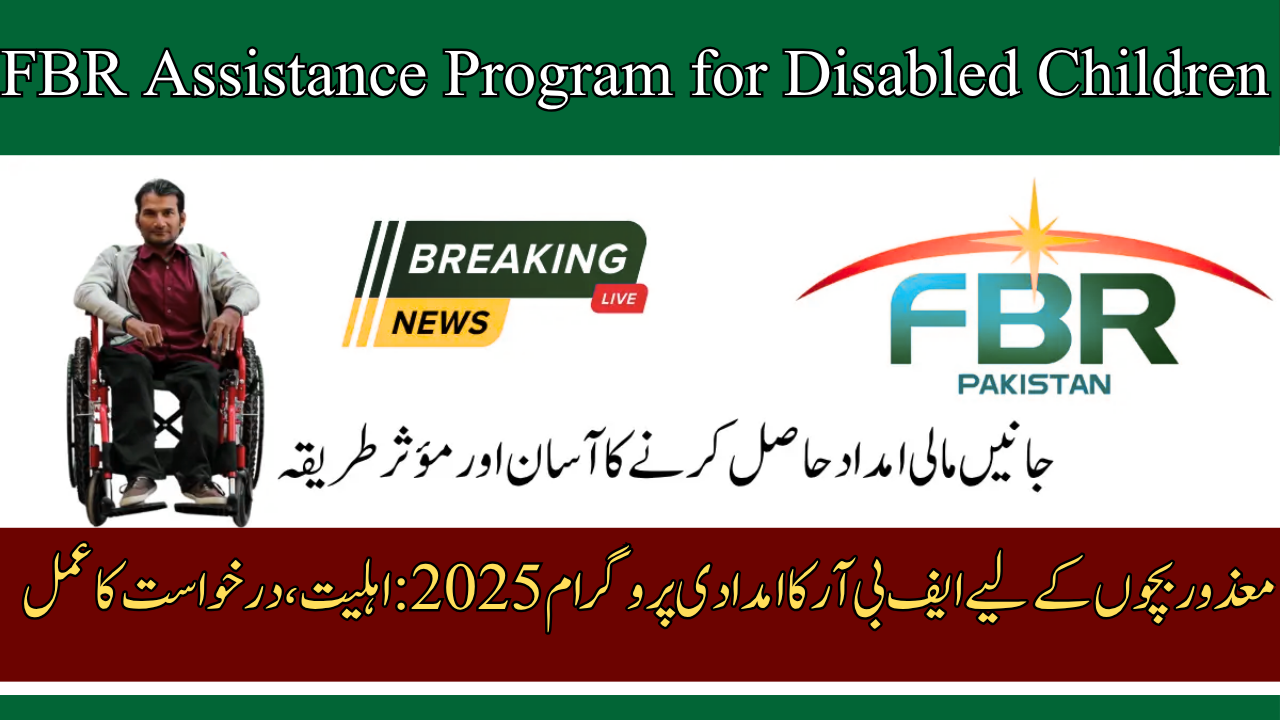 FBR Assistance Program