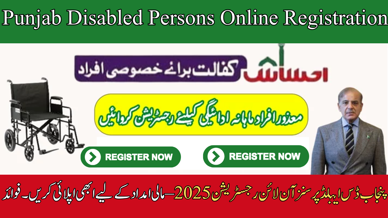 Punjab Disabled Persons Online Registration