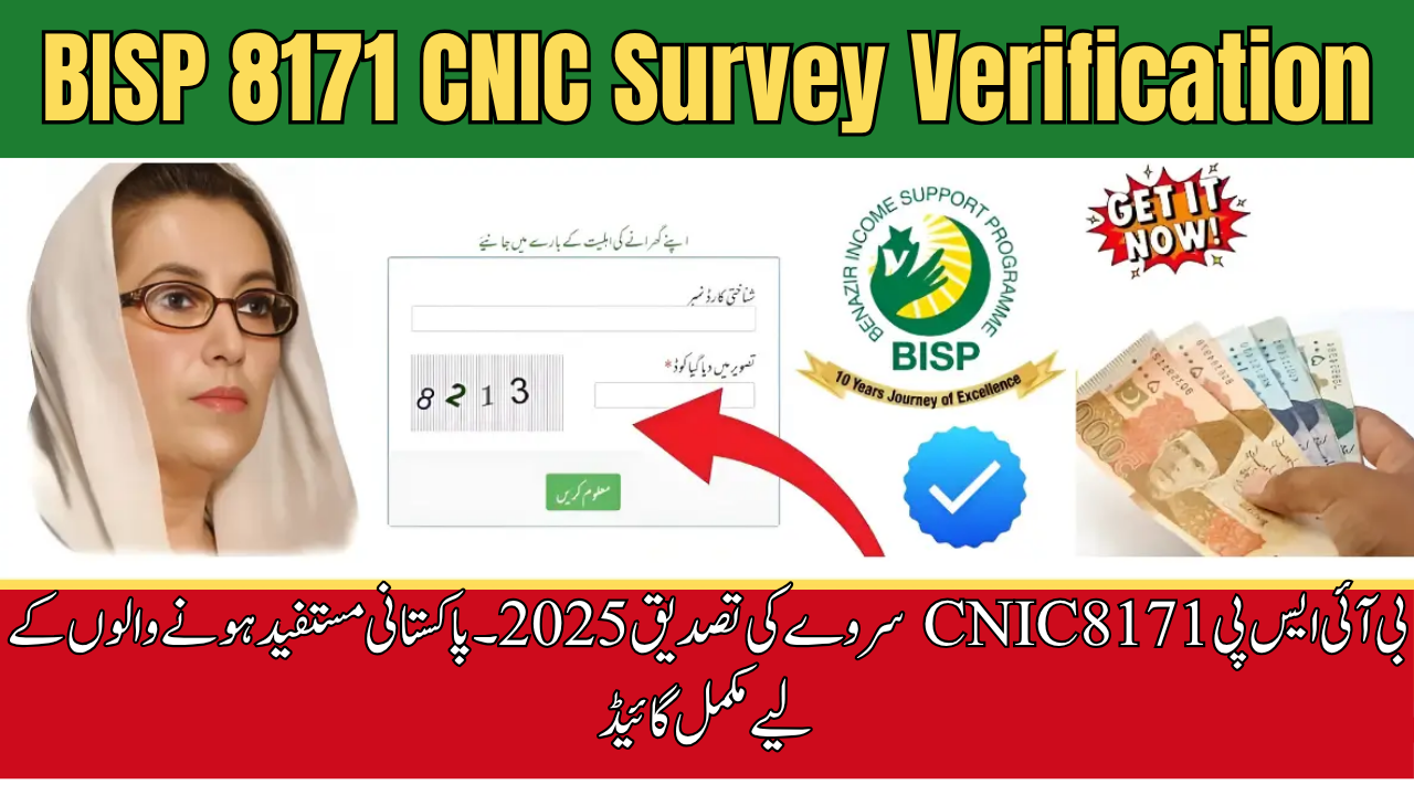 BISP 8171 CNIC Survey Verification