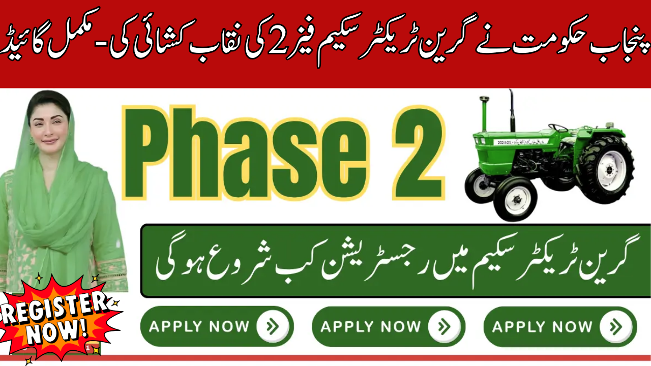 Unveils Green Tractor Scheme Phase 2