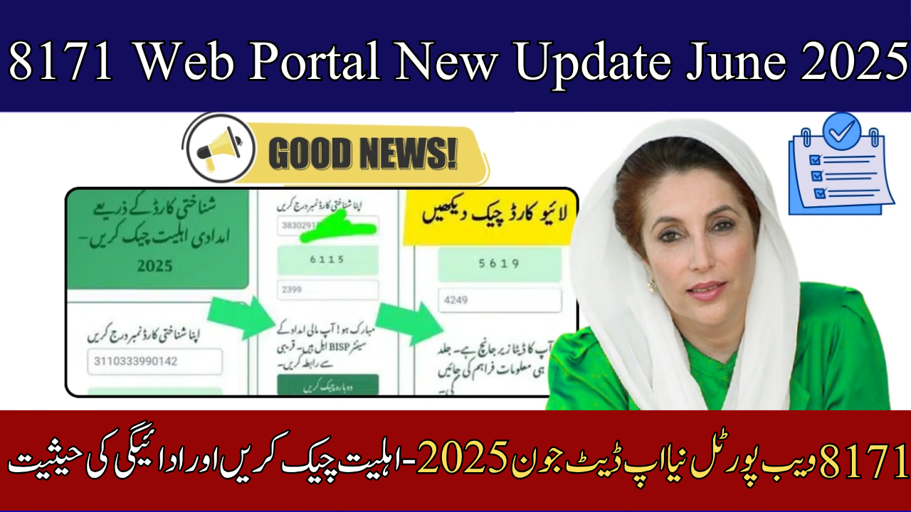 8171 Web Portal New Update June