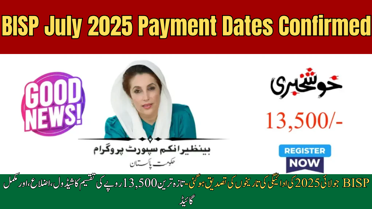 BISP July 2025 Payment Dates Confirmed