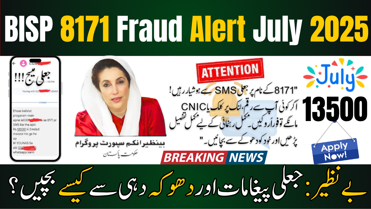 BISP 8171 Fraud Alert July