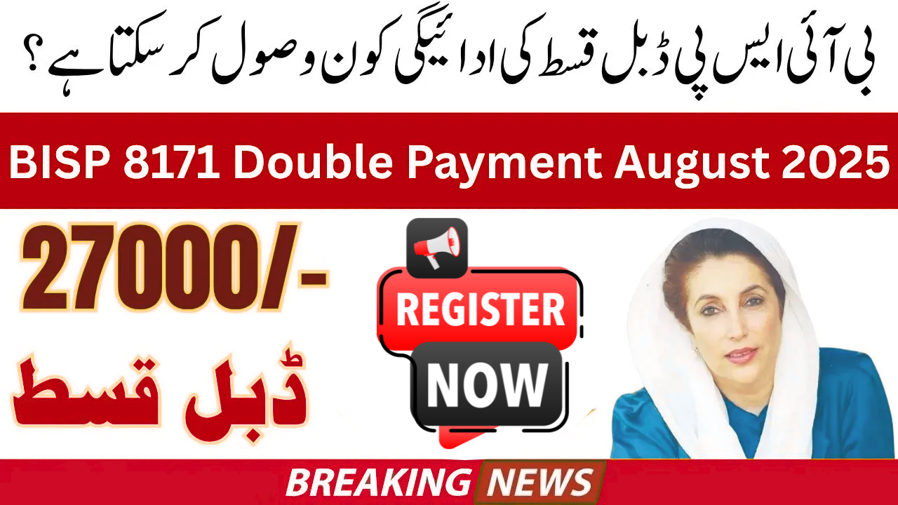 BISP 8171 Double Payment August