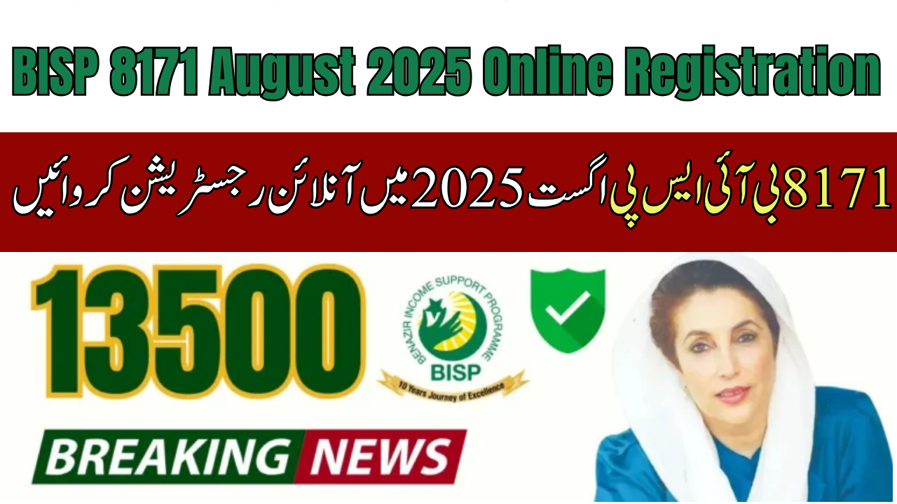 BISP 8171 August 2025 Online Registration