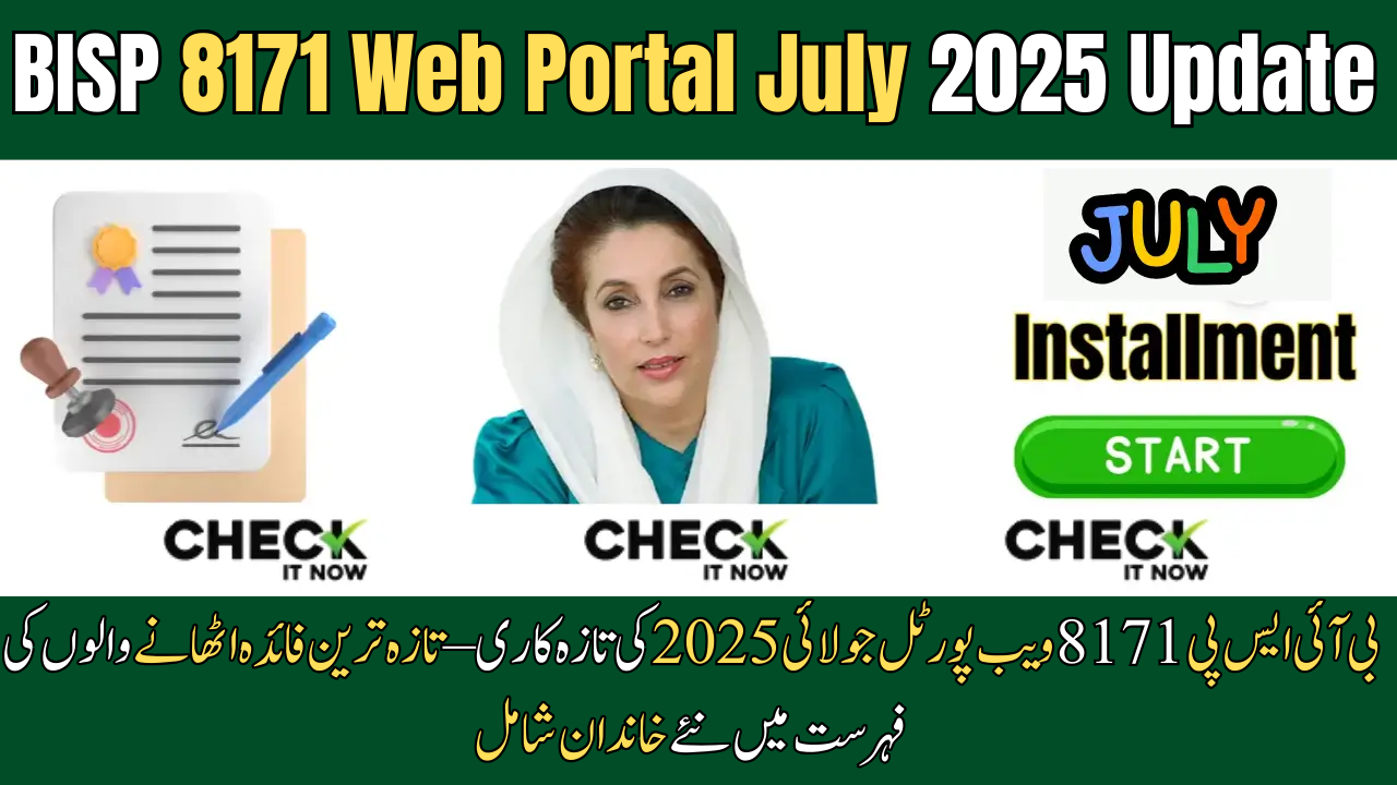 BISP 8171 Web Portal July 2025 Update