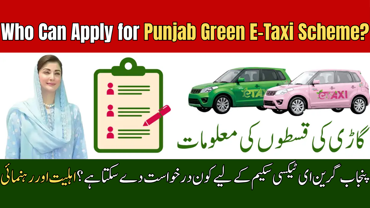 Apply for Punjab Green E-Taxi Scheme
