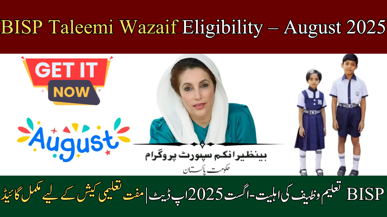 BISP Taleemi Wazaif Eligibility – August