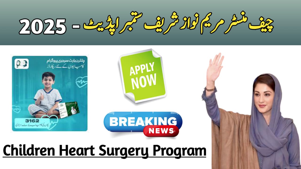 CM Punjab Children Heart Surgery Program 2025 || Apply Now for Free Life-Saving Treatment, 8171benazirhelps.com