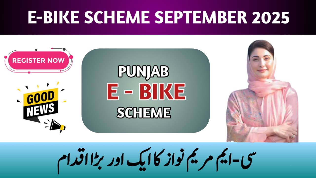 Punjab E-Bike Scheme September 2025 || A New Step by Maryam Nawaz for Students, 8171benazirhelps.com