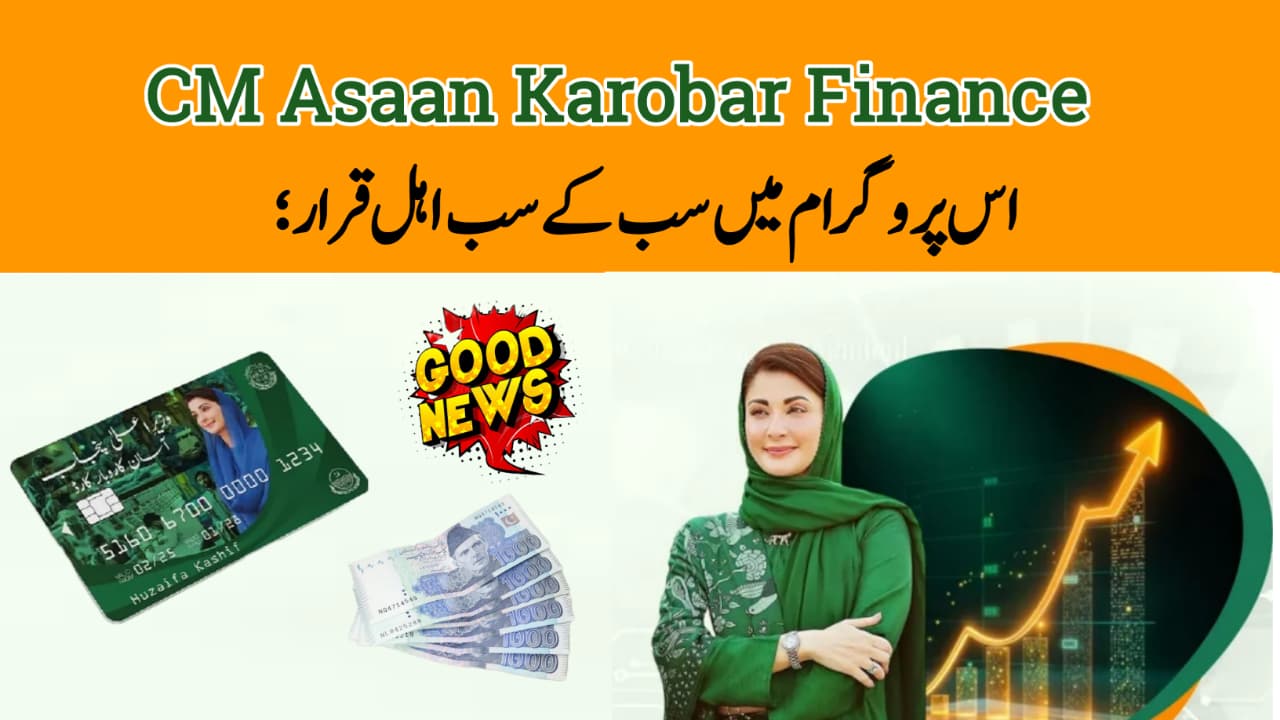CM Punjab Asaan Karobar Finance Scheme 2025 || Complete Guide to Eligibility, Registration & Benefits, 8171benazirhelps.com