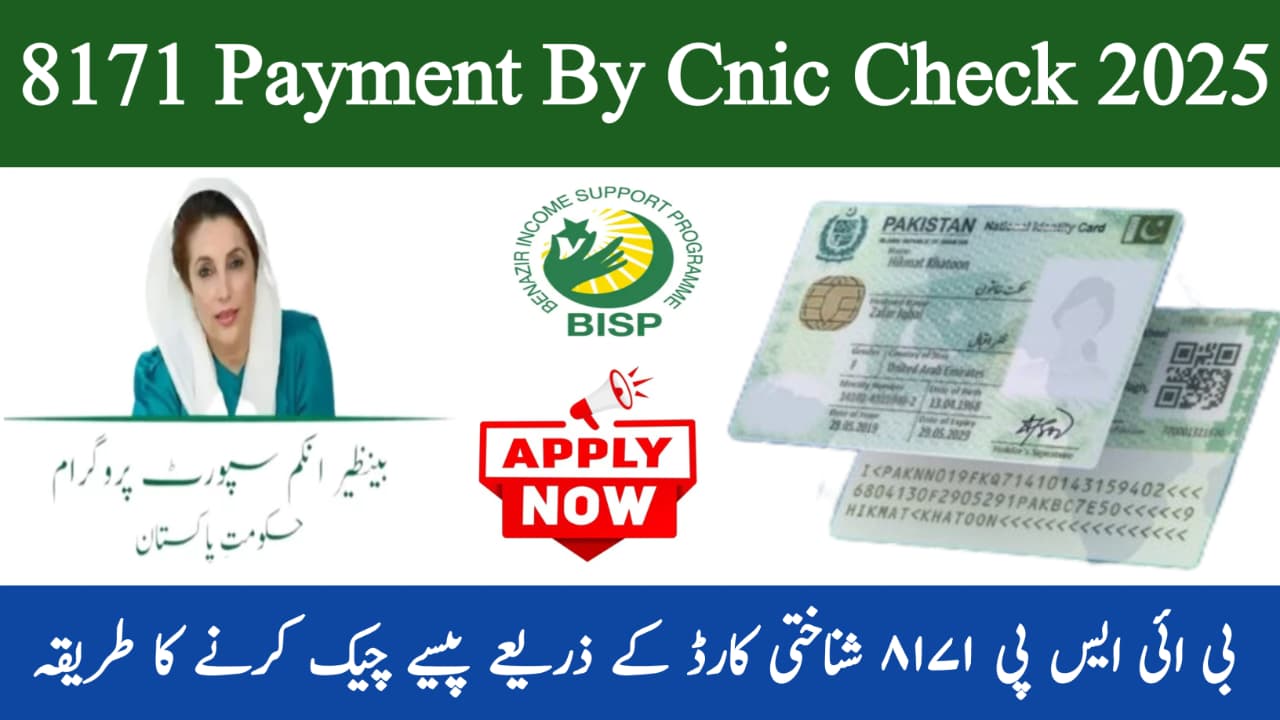 8171 Payment by CNIC