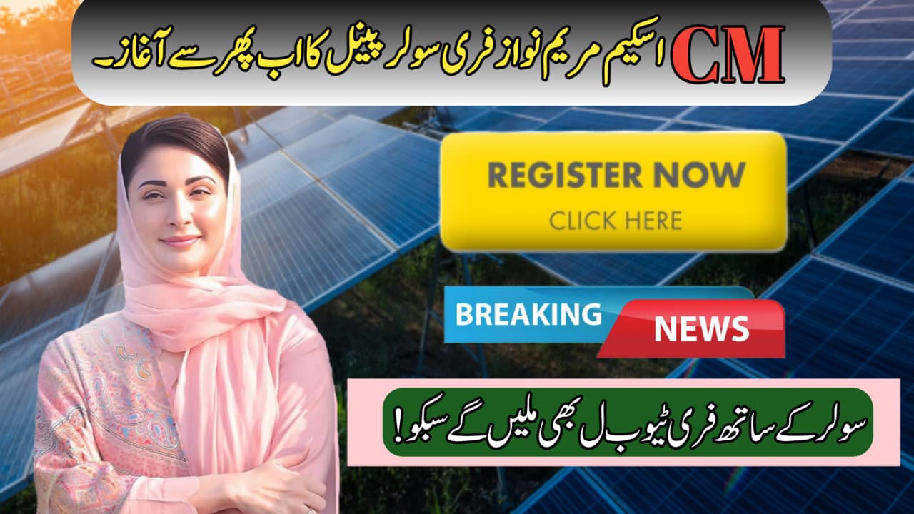 Solar Panel Scheme