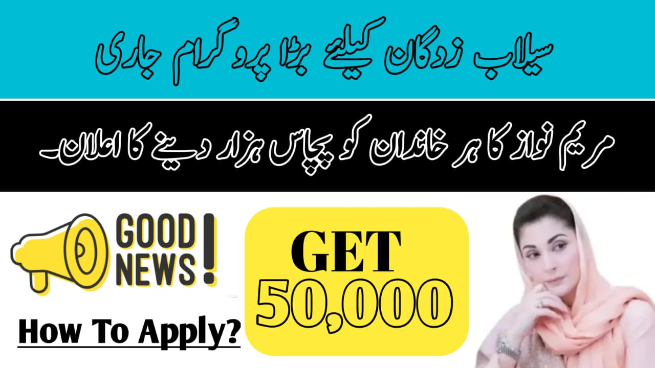Flood Relief Program