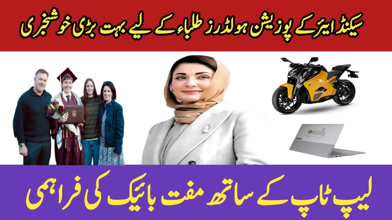 Laptop Scheme for