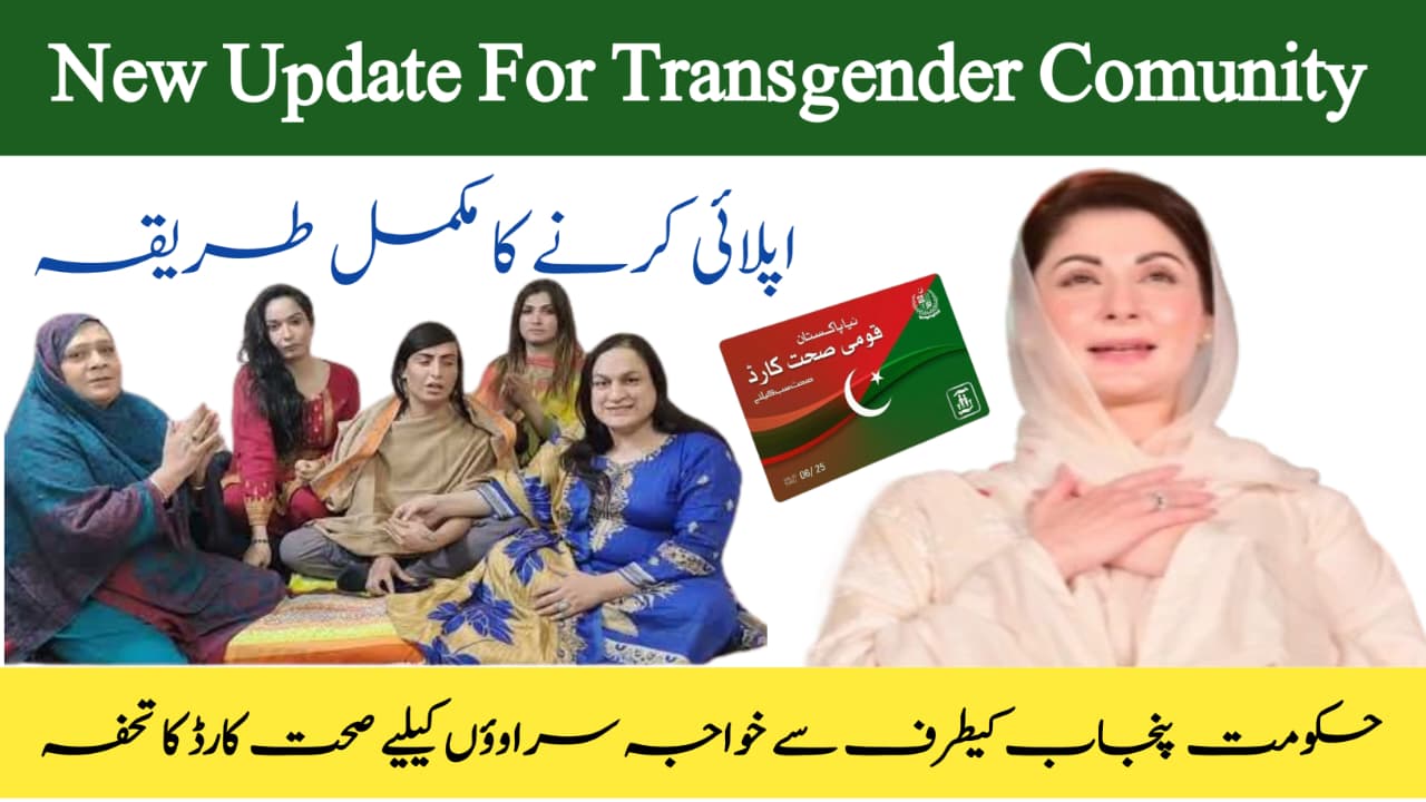 Punjab Government Health