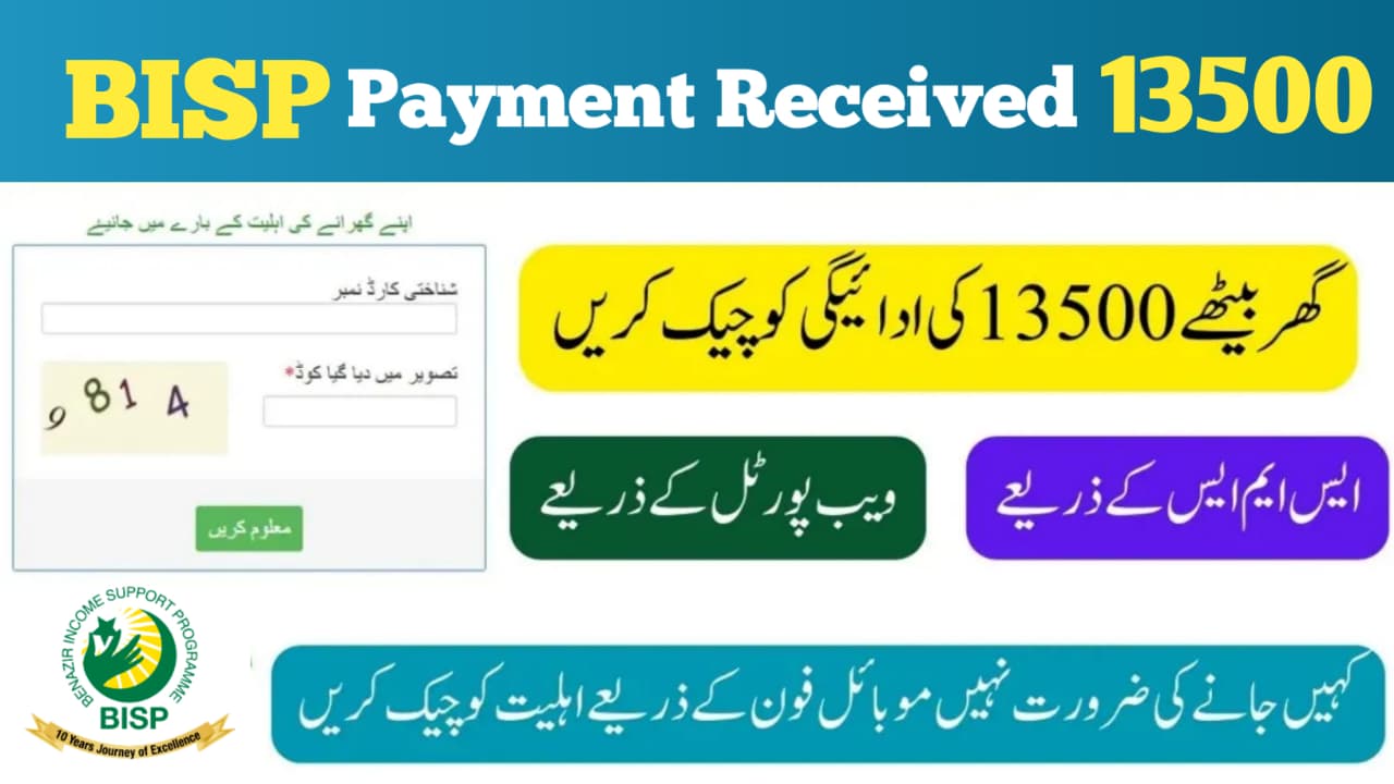 BISP 13500 payment