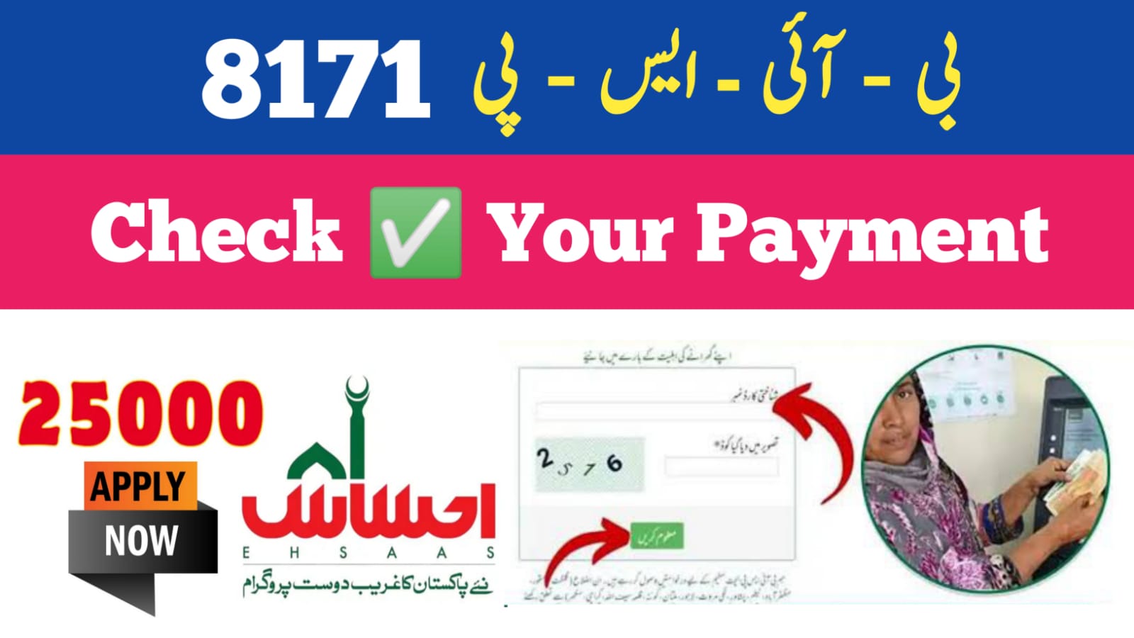 BISP