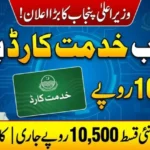 Punjab Khidmat Card 2026: Online Registration and Application Guide
