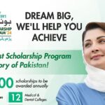 Punjab Honhaar Scholarship Program 2026: Complete Registration Guide