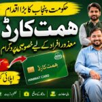 CM Punjab Himmat Card 2026: Get Rs. 10,500 Quarterly Financial Assistance for Disabled Persons