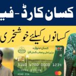 Punjab Kisan Card Scheme 2026: Online Registration and Application Guide