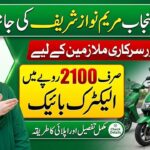 Punjab Youth E-Bike Scheme 2026: Complete Online Registration Guide