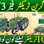 CM Punjab Green Tractor Scheme 2026: Online Registration and Application Guide